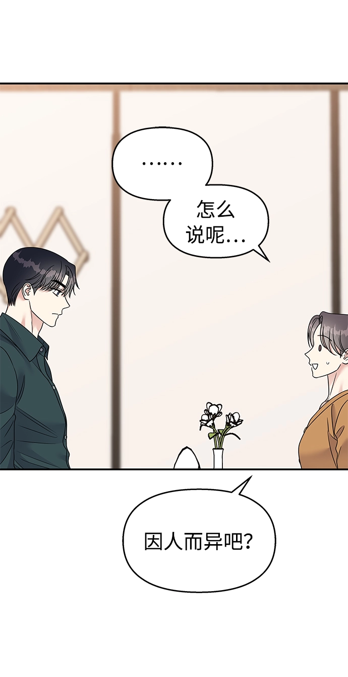 第100话52