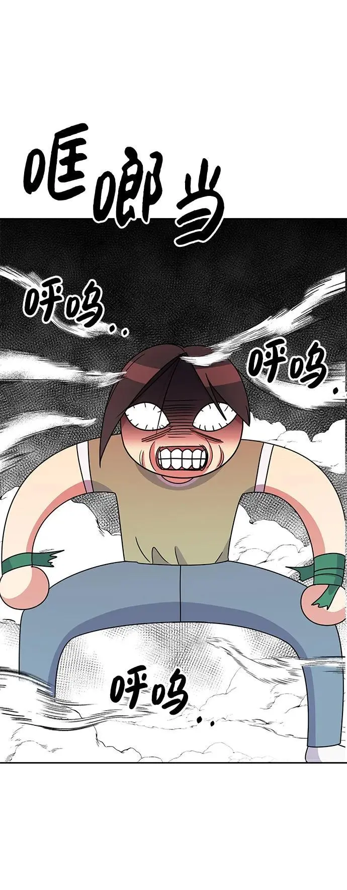 第137话20