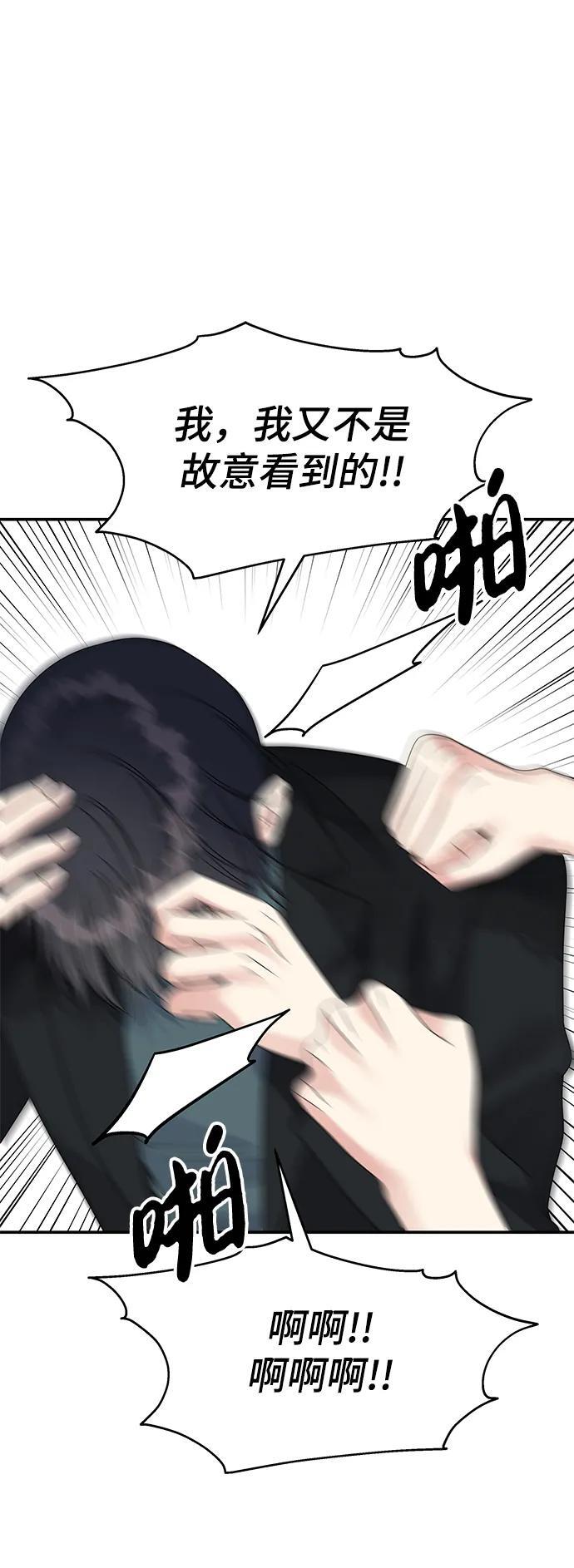 第114话78