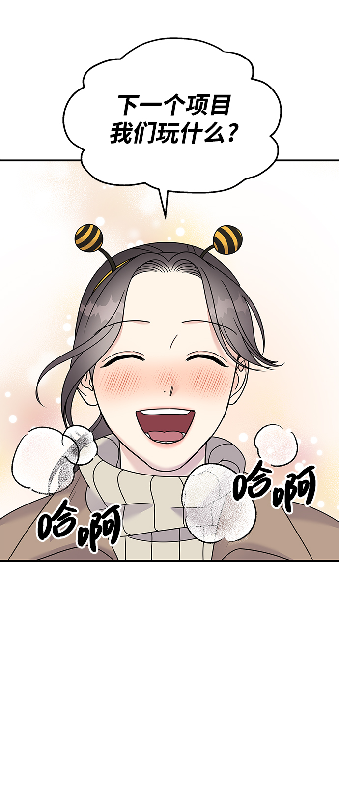 第89话31