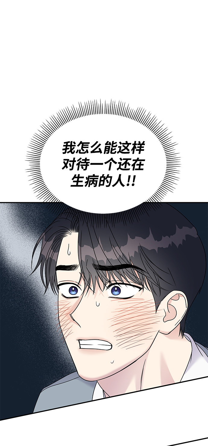 第82话13