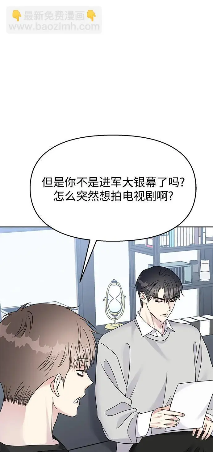[外传1话] 金今淑与郑世仁/跨国恋的副作用（1）27