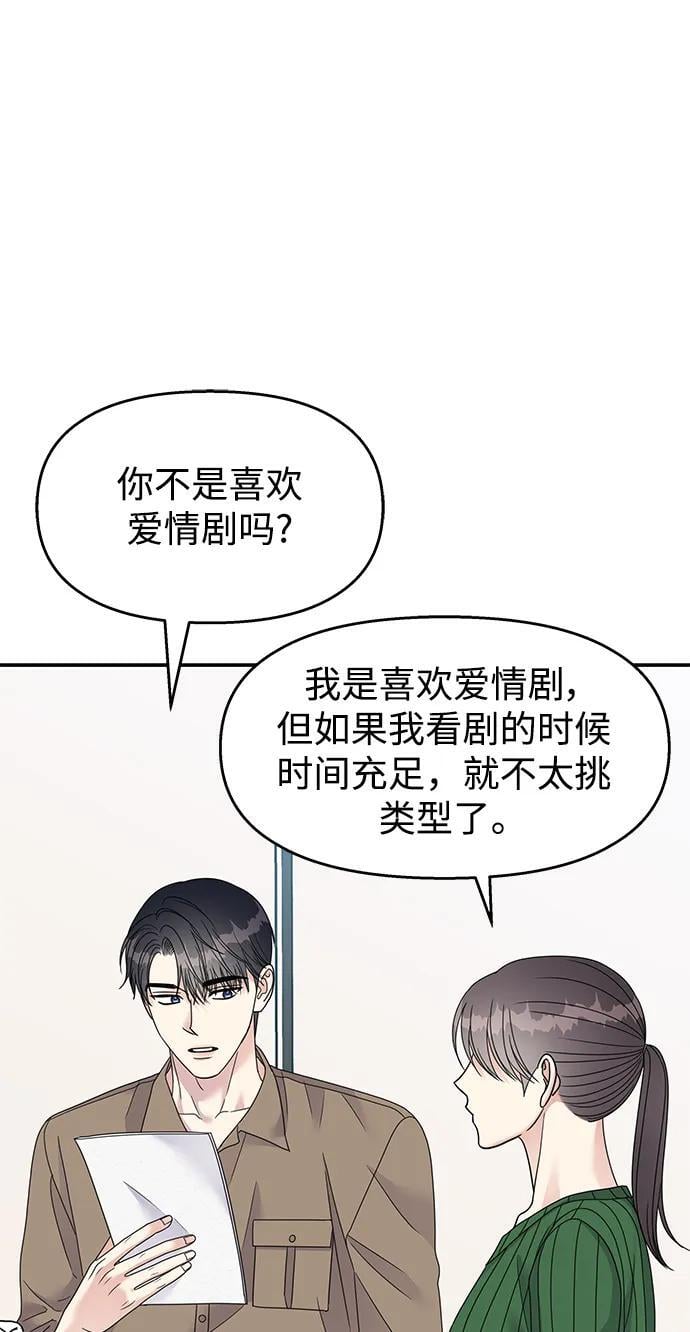 第117话13
