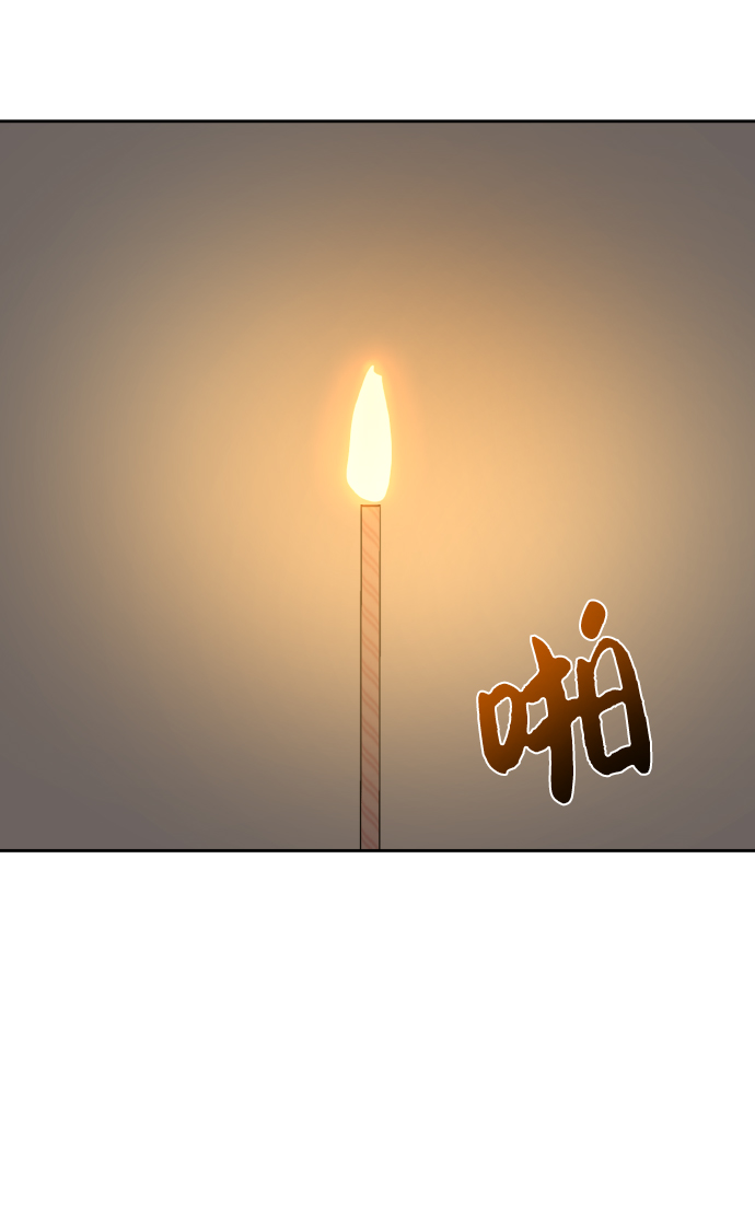 第55话68