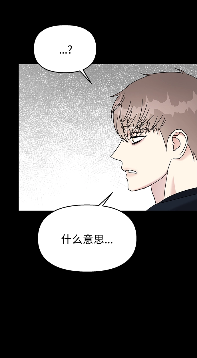 第71话6