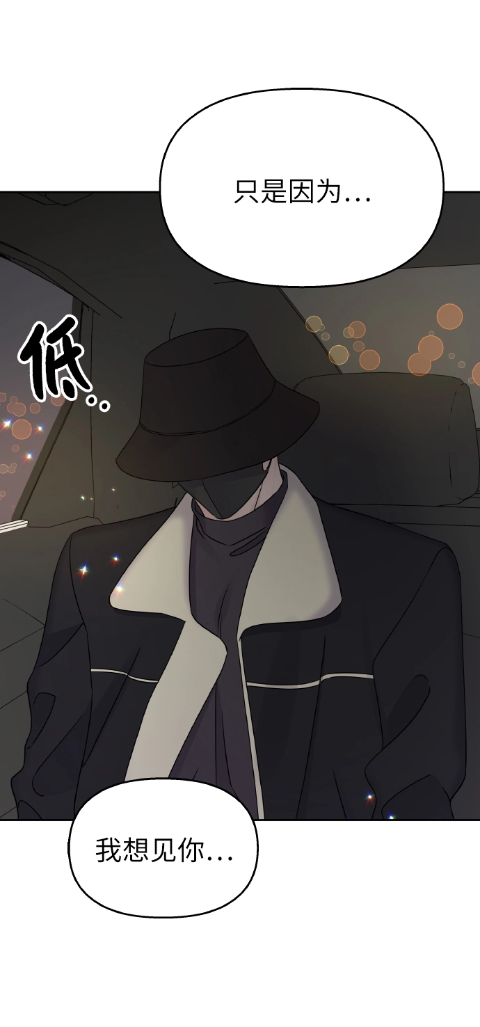 第39话20