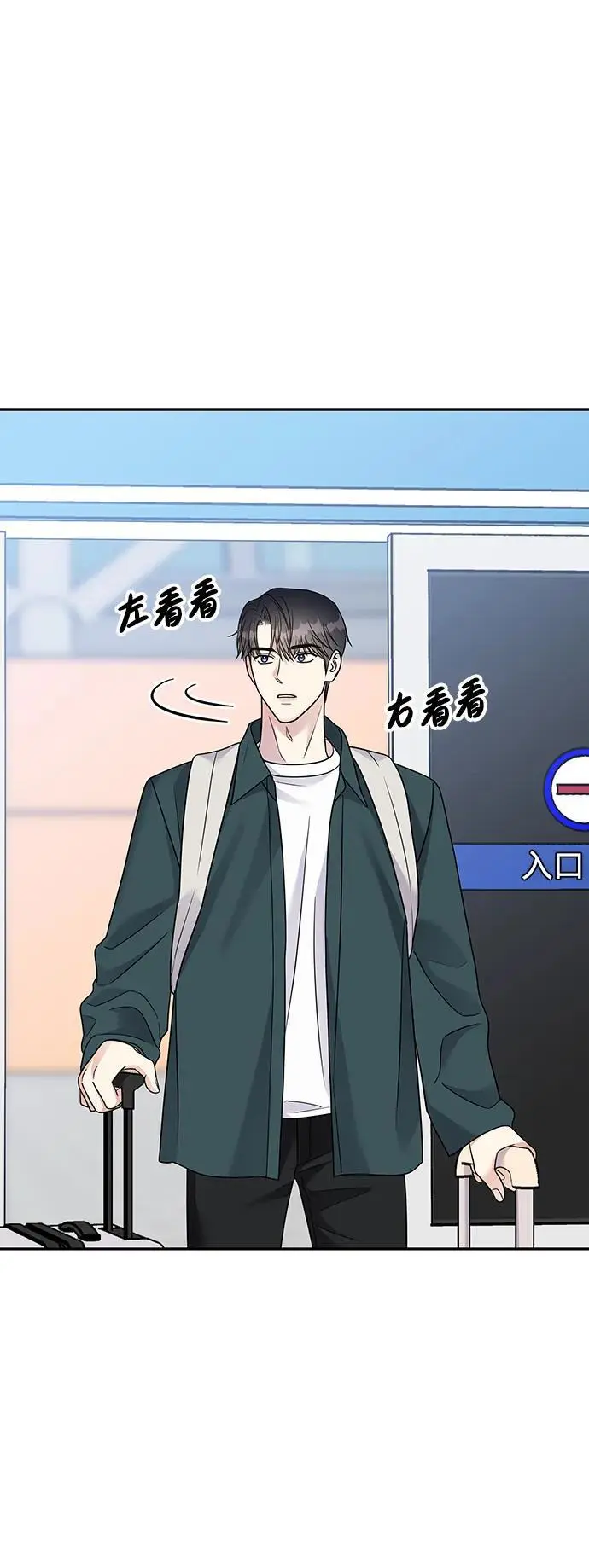 [外传1话] 金今淑与郑世仁/跨国恋的副作用（1）41