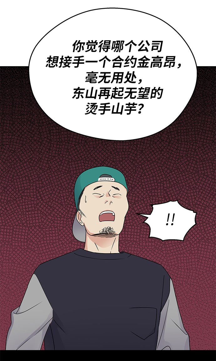第3话16