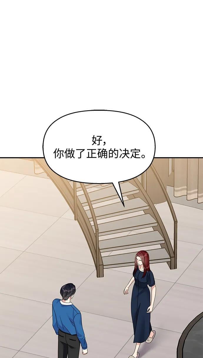 第136话2