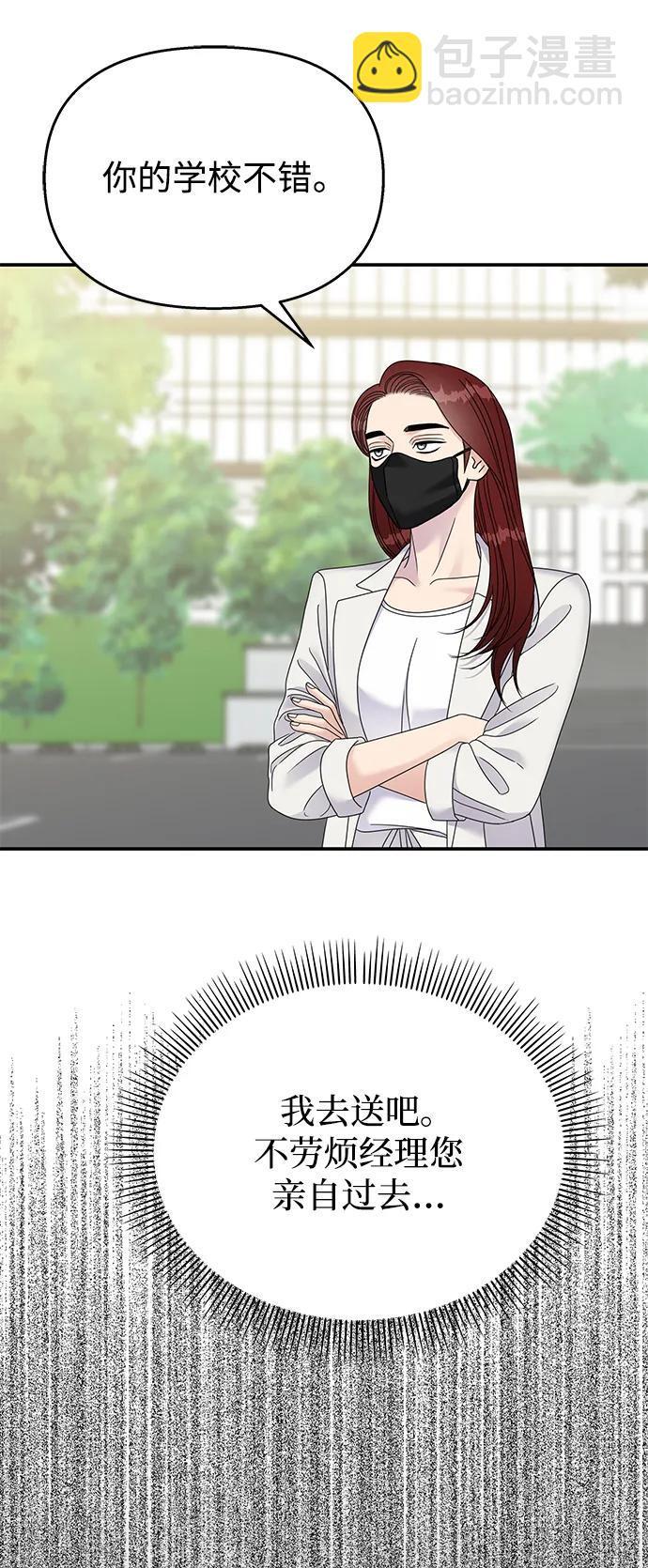 第125话35