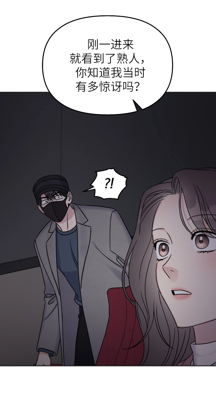 第24话12
