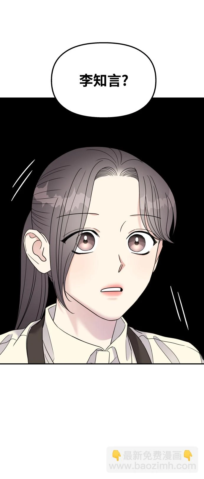 第104话75