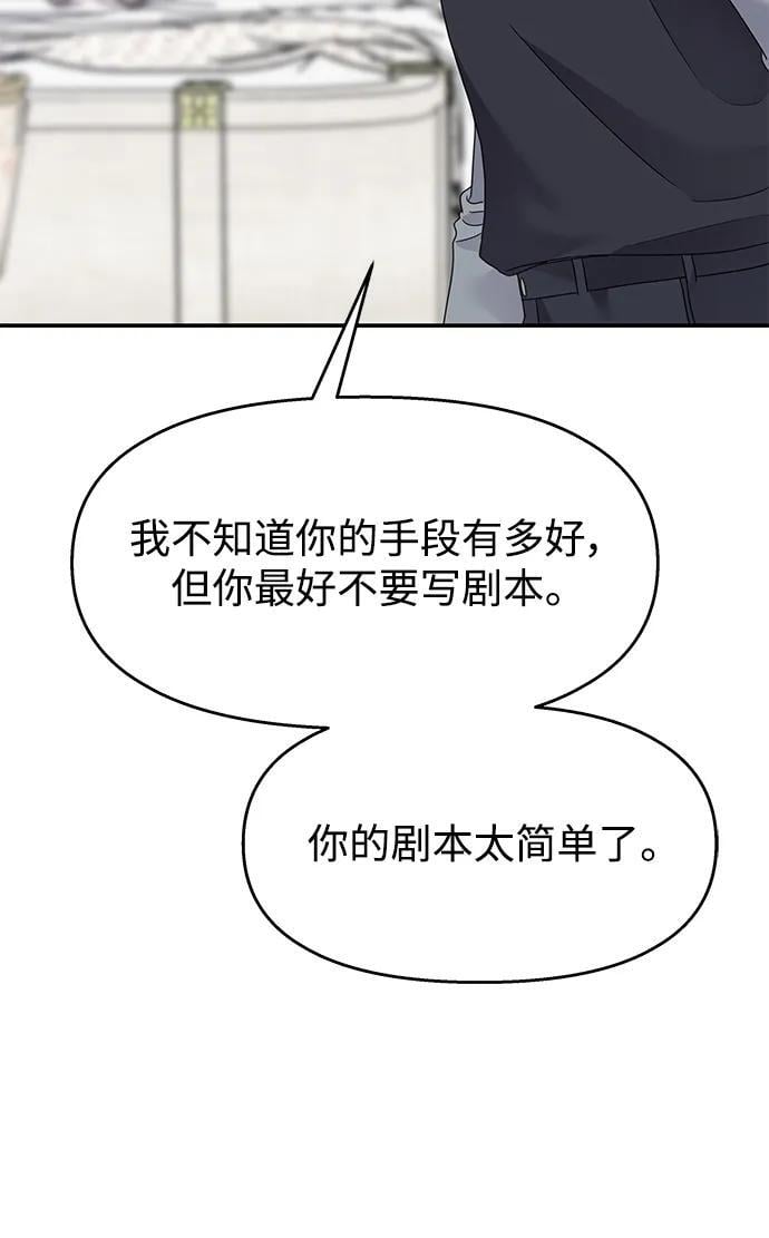 第122话58