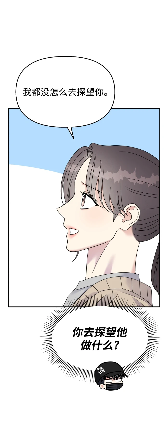 第102话58