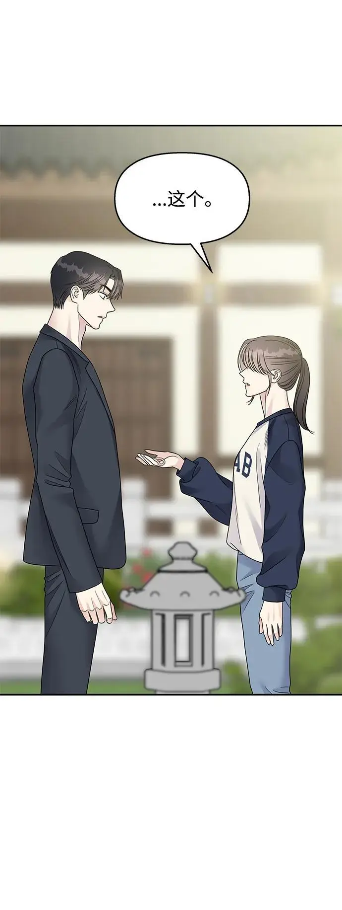 第144话36