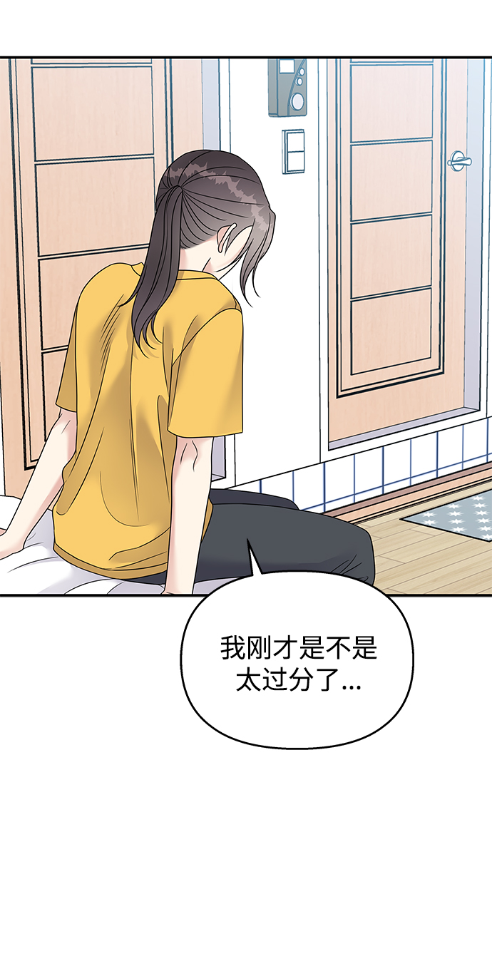第93话39