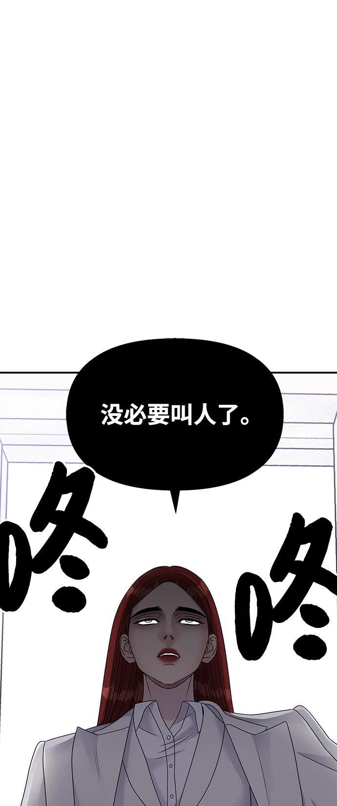 第122话5