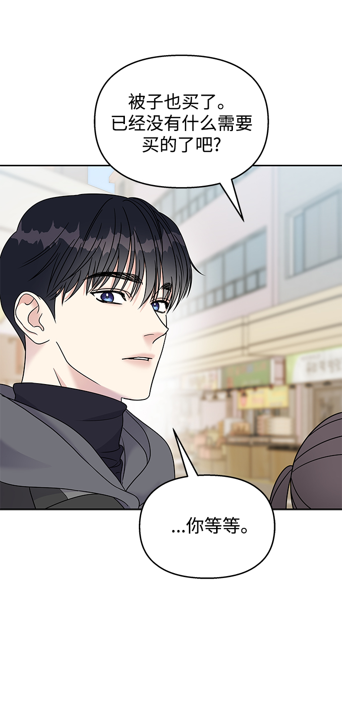 第61话36