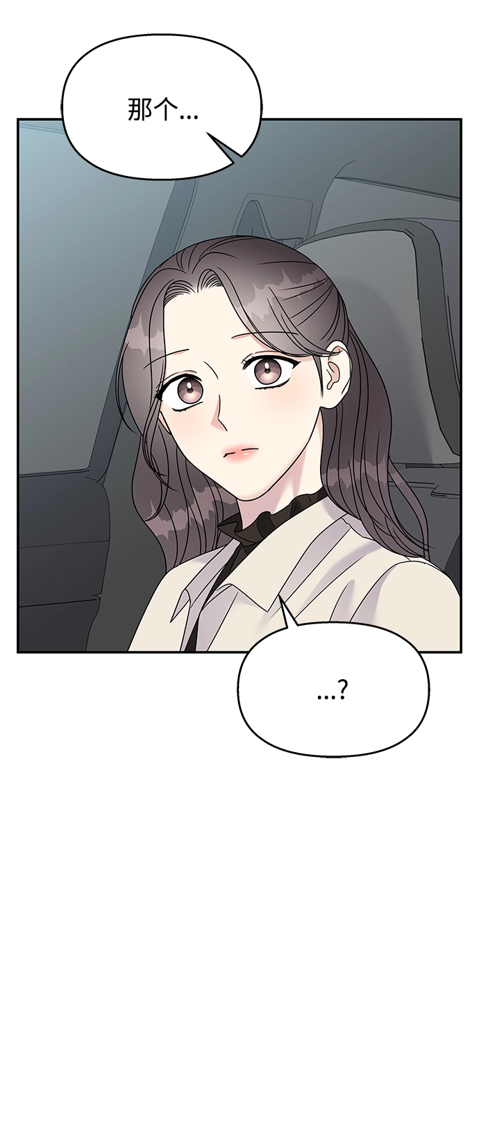 第92话32