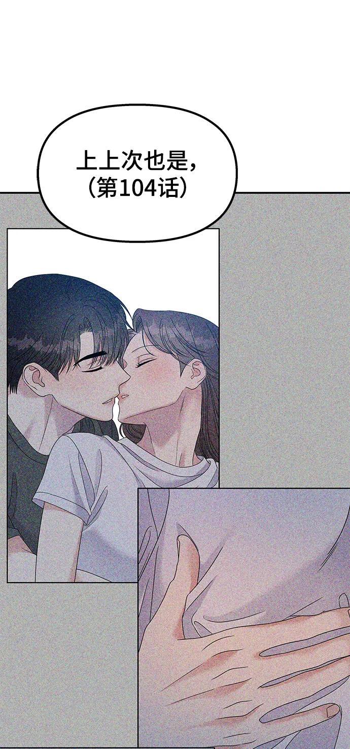 第114话13
