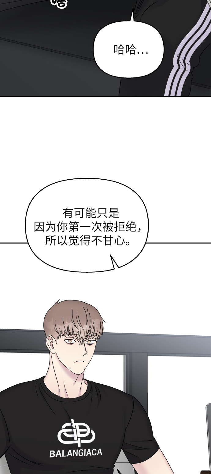 第43话26