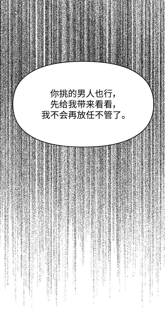 第133话66
