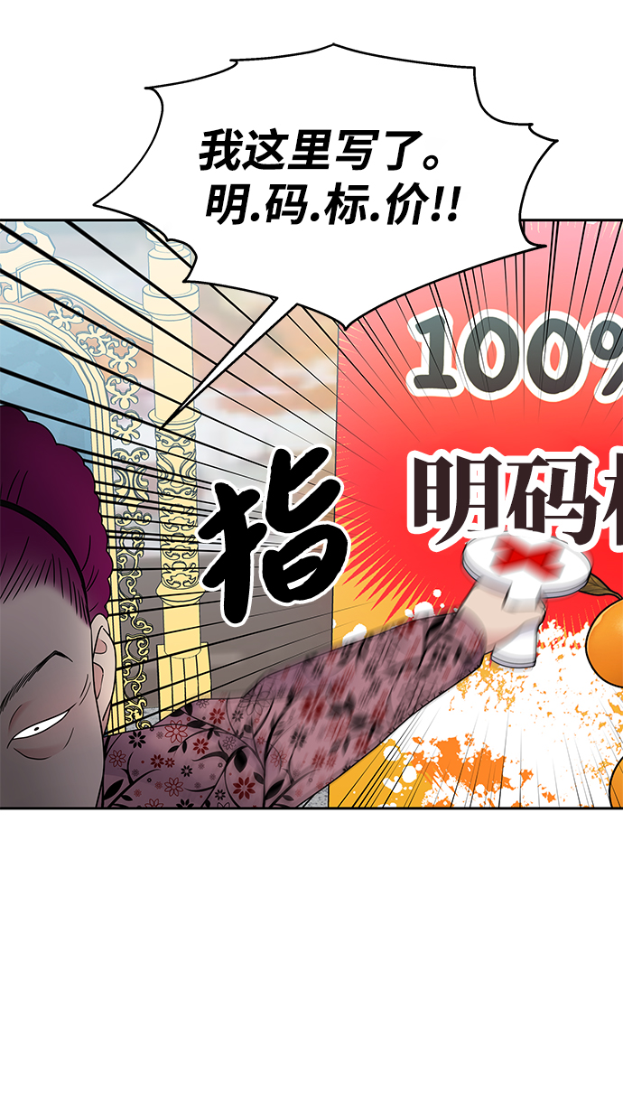 第60话66