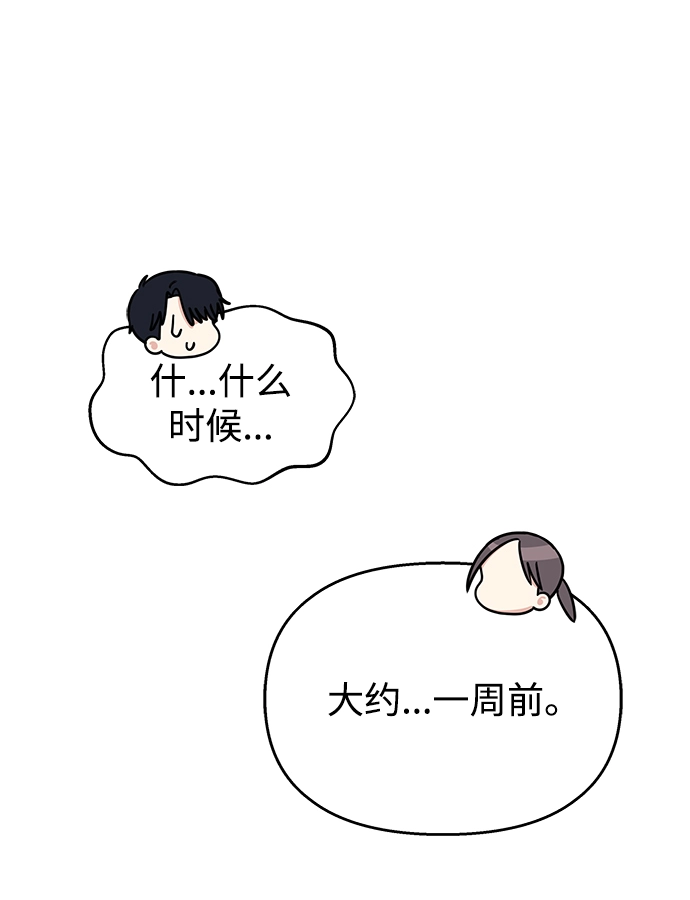 第95话73
