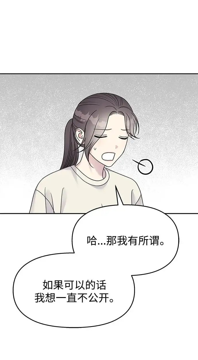 第140话42