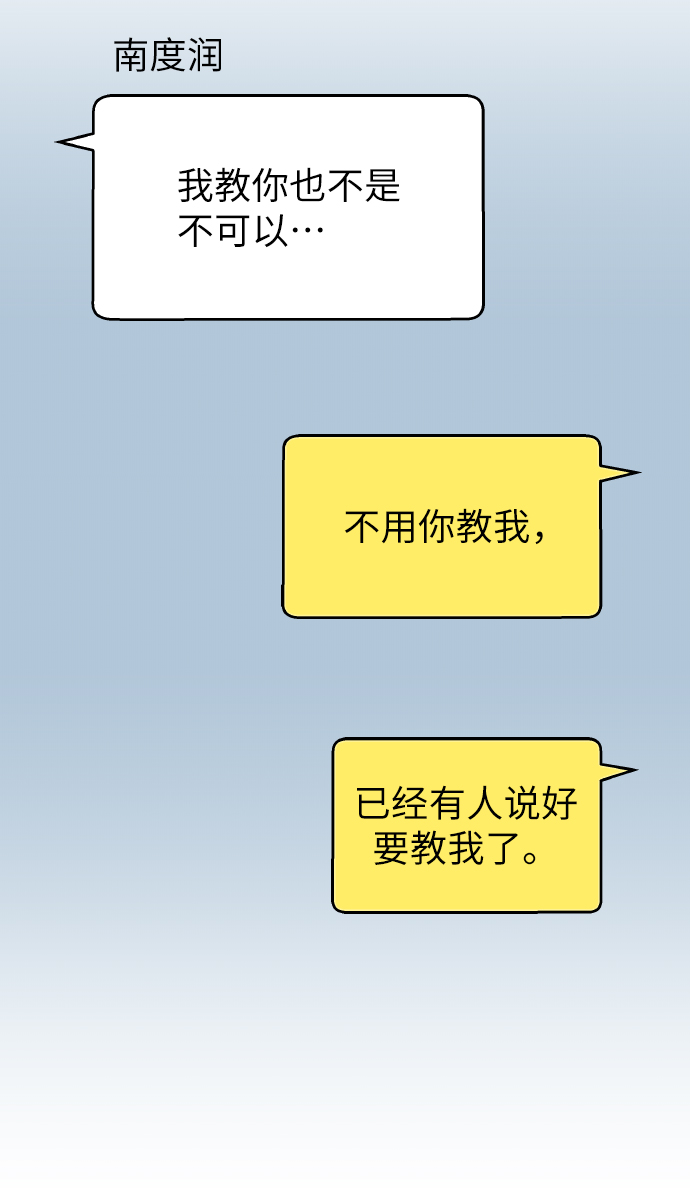 第35话60