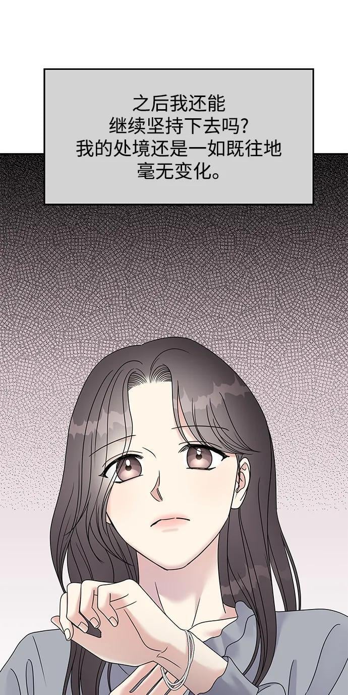 第111话84