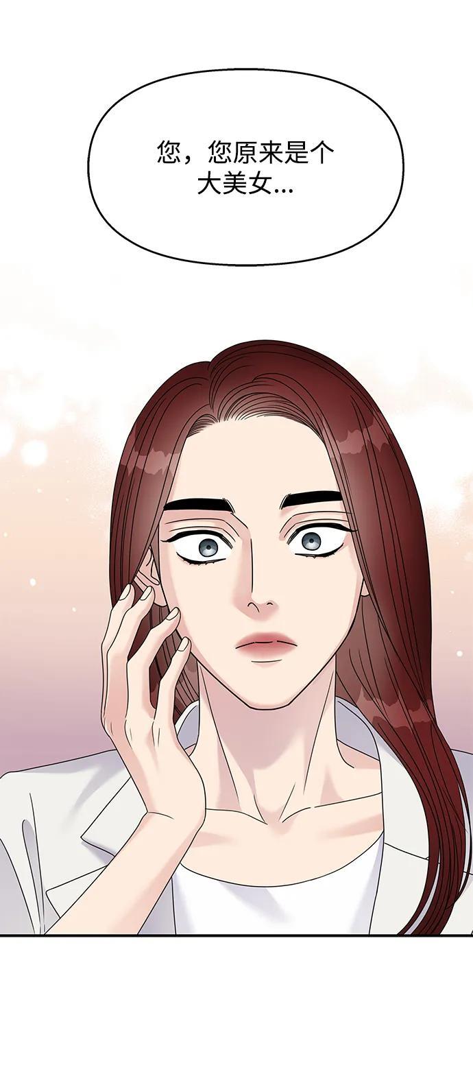 第125话47