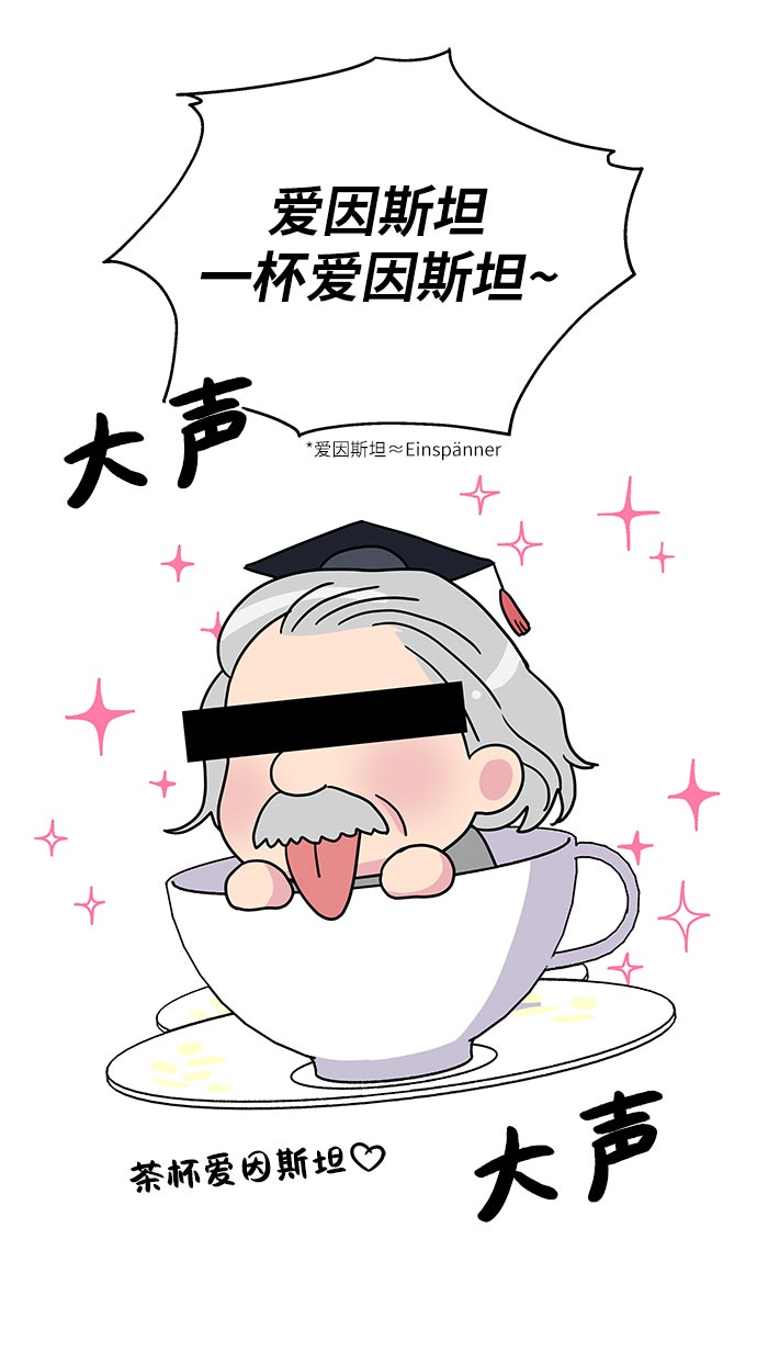 第1话72