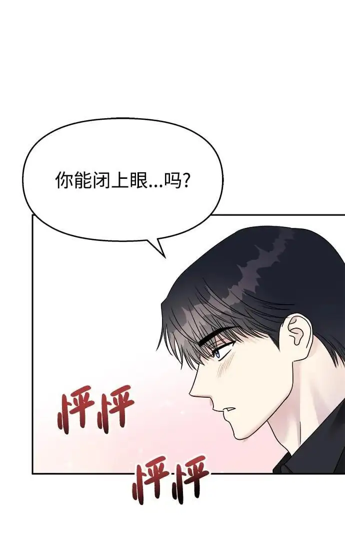 第141话52