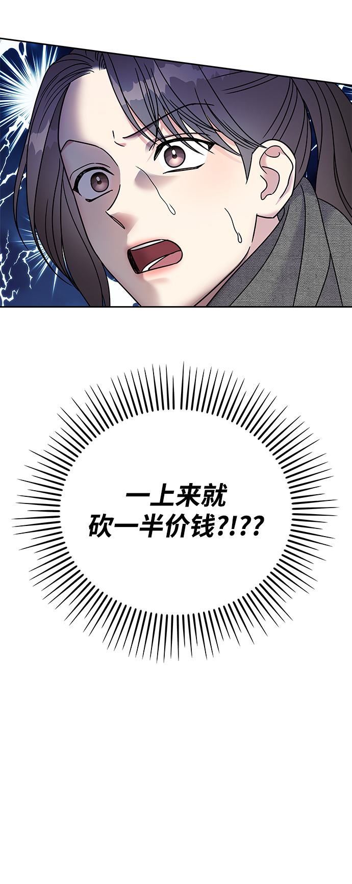 第61话1