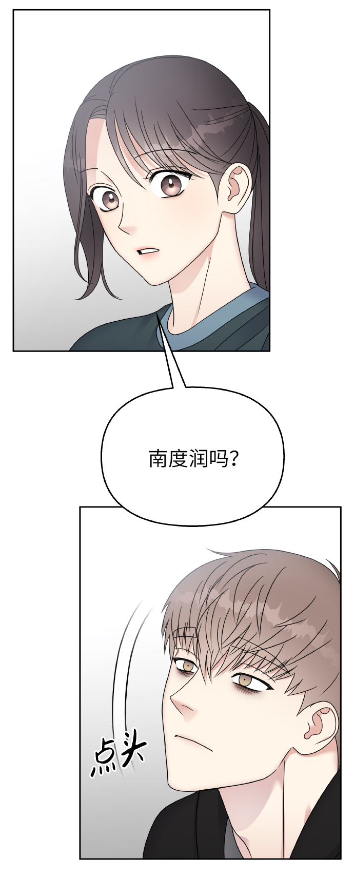 第49话5