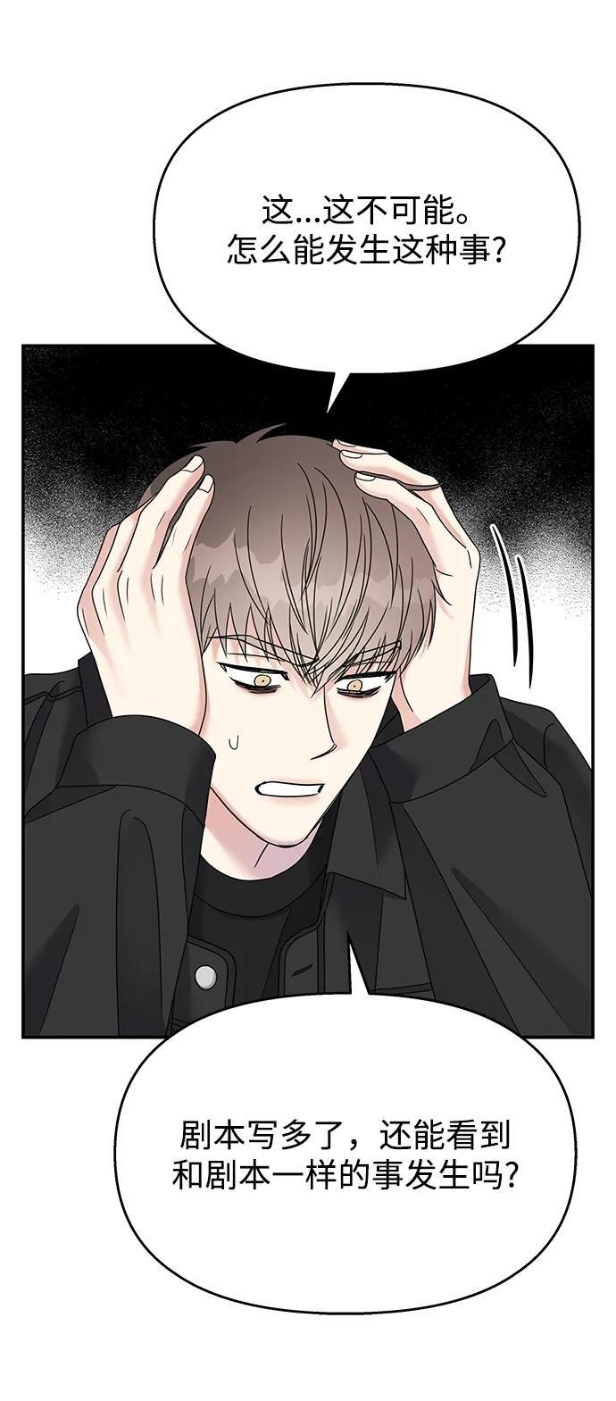 第117话48
