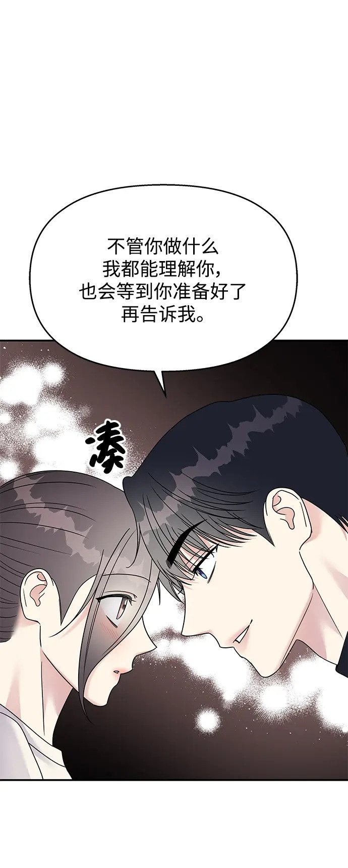 第106话51
