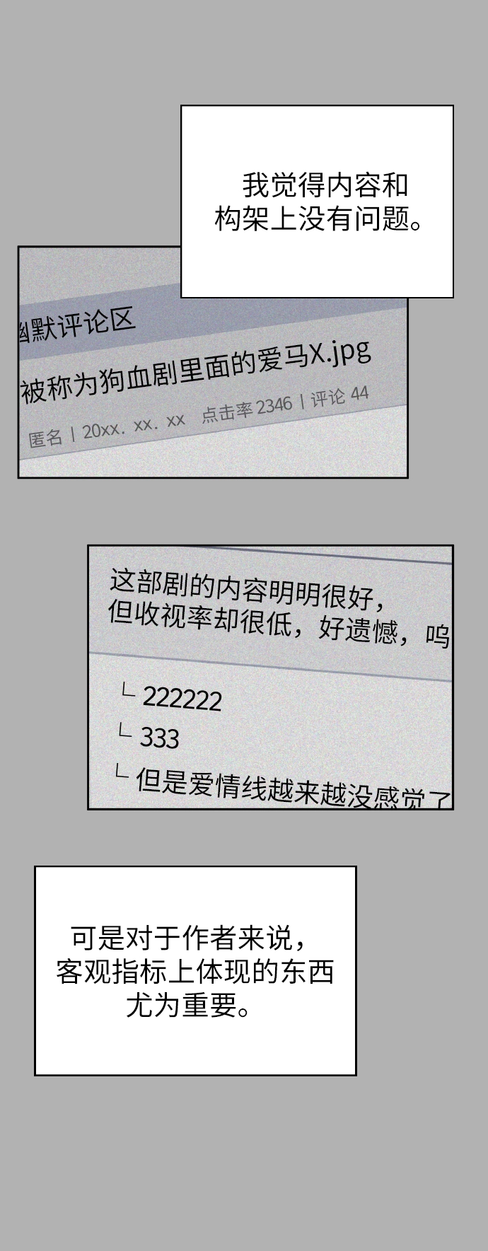 第41话27