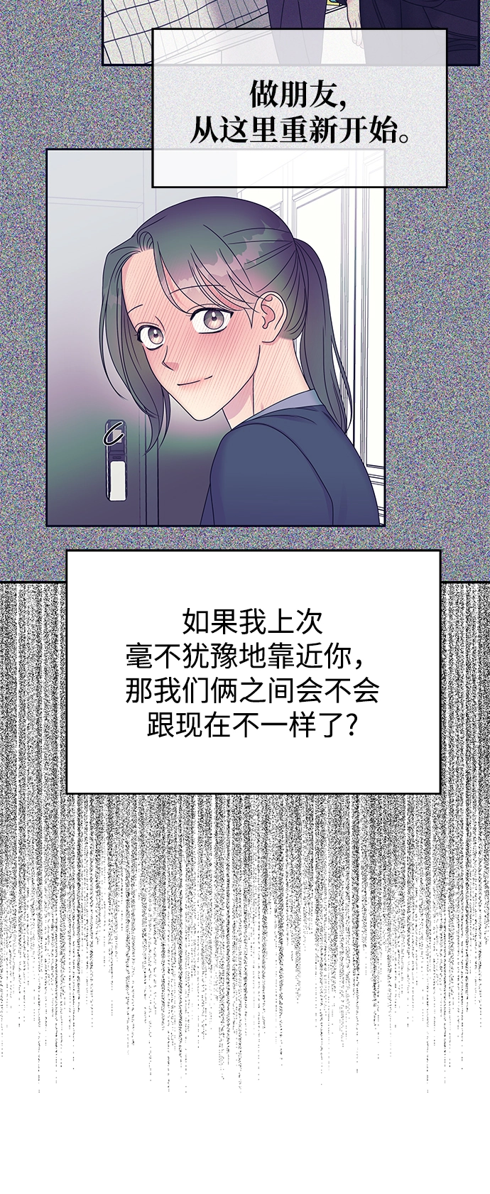 第90话23