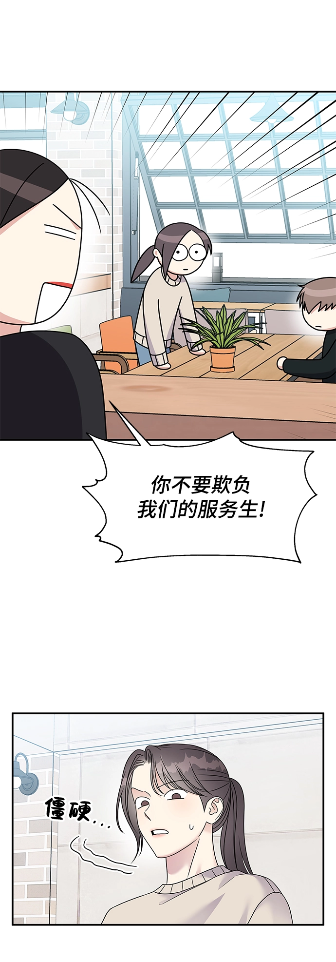 第72话63