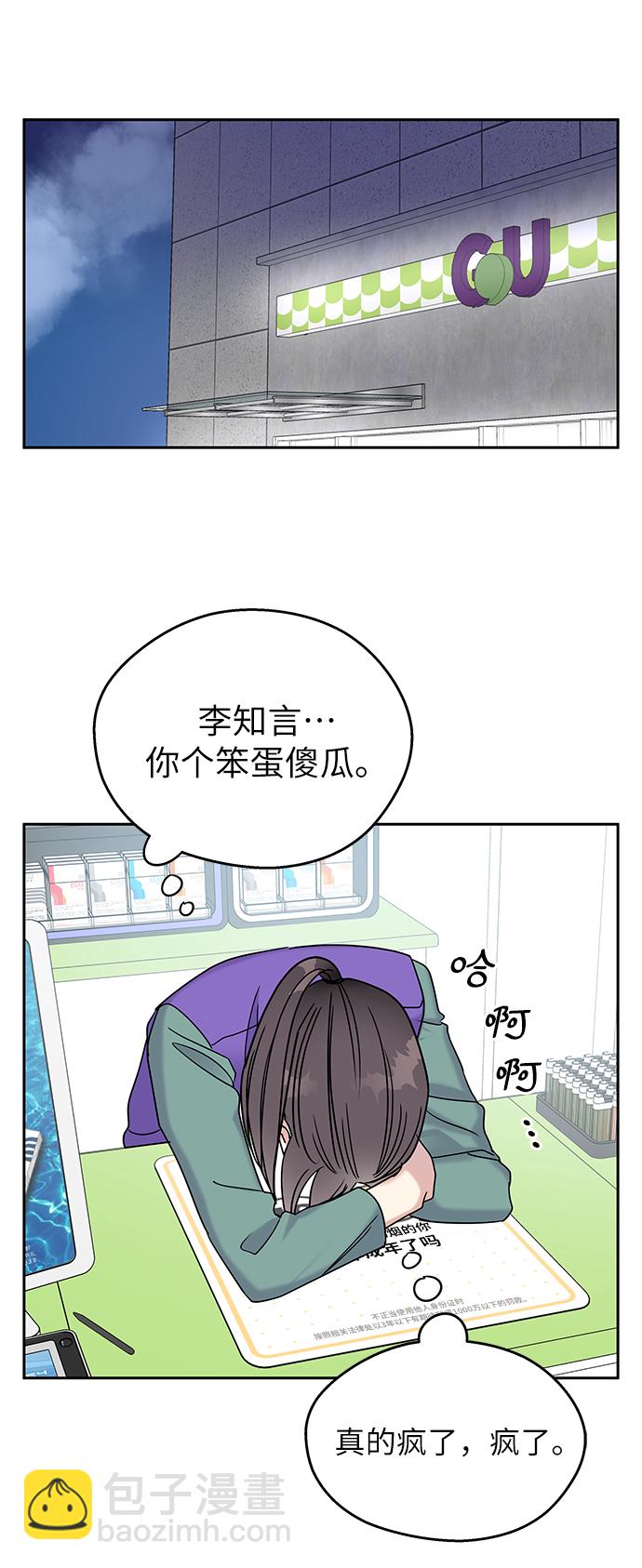 第9话27