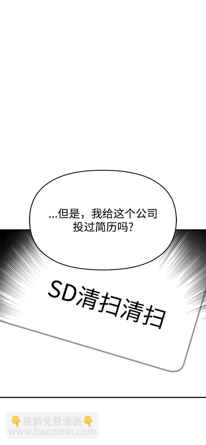 第119话54