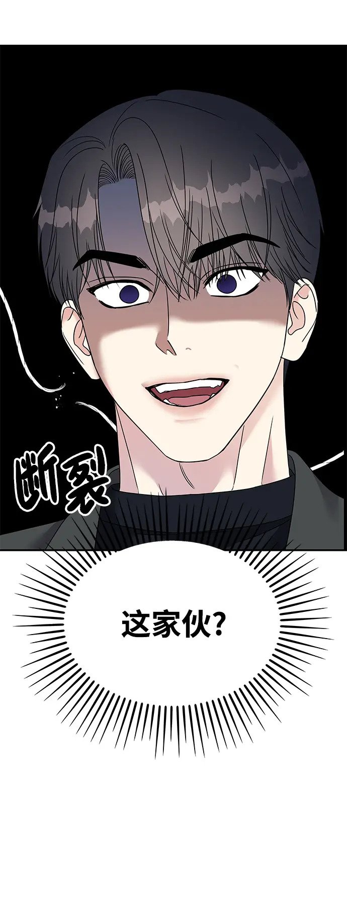 第106话28