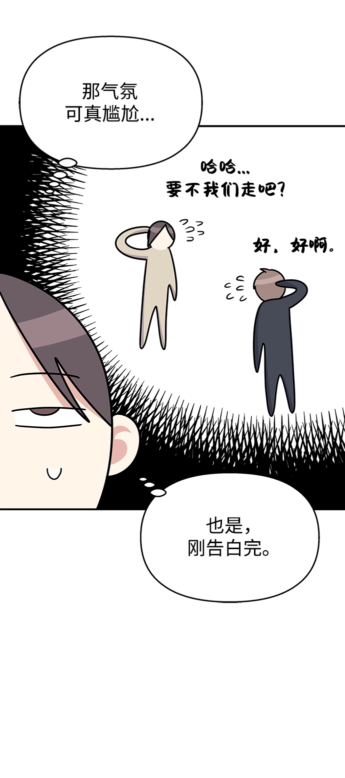第85话31