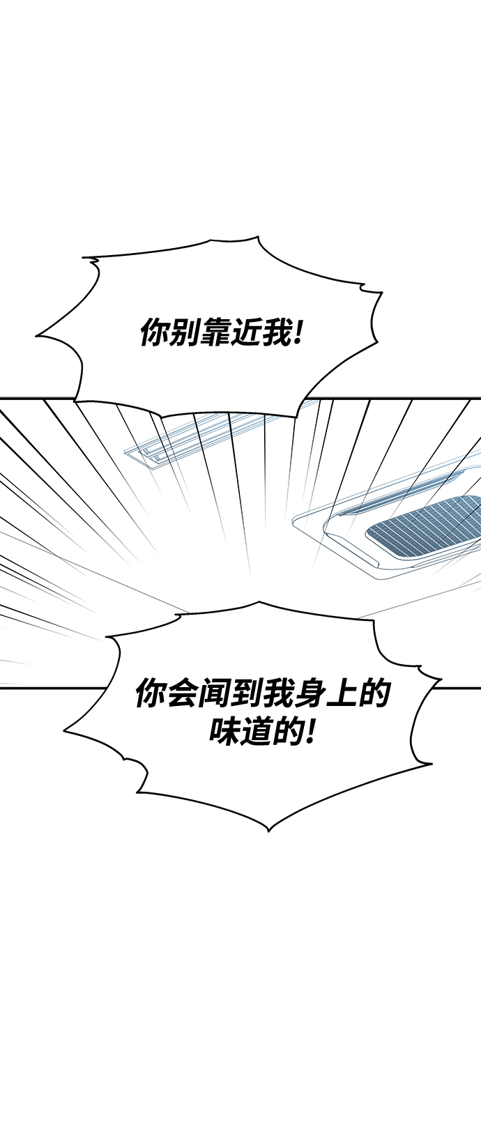 第78话48