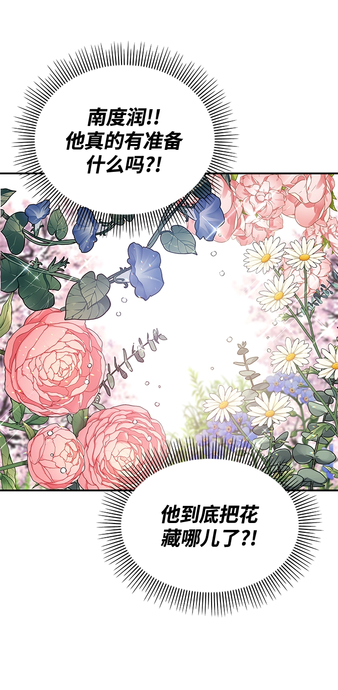 第98话14