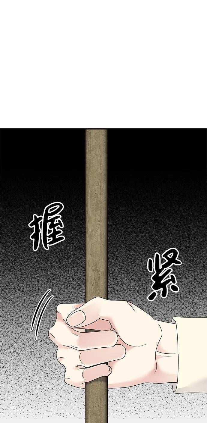 第116话30