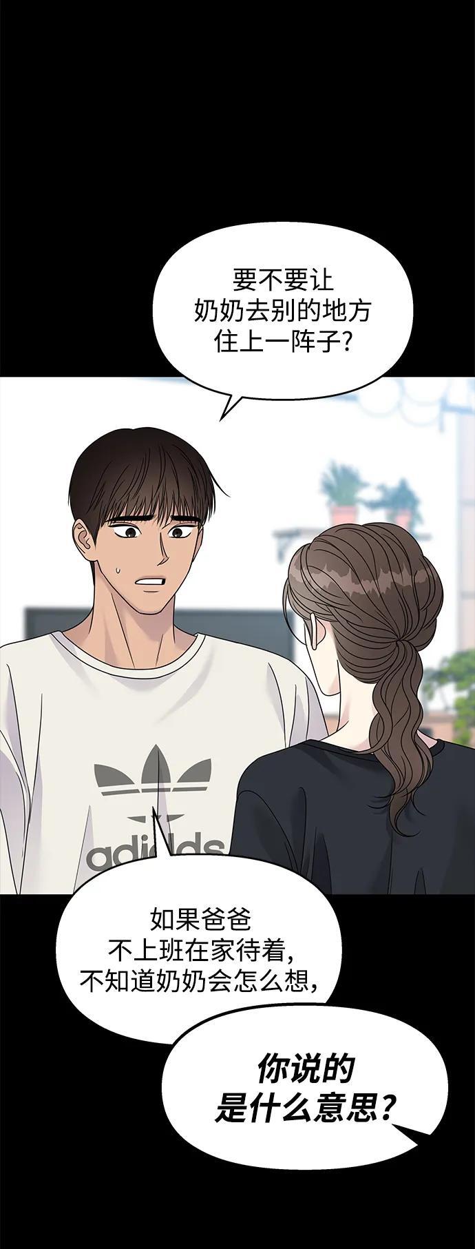 第135话14