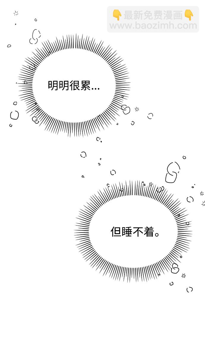 第61话74